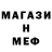 Конопля THC 21% Hera MARIANO