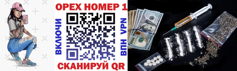 ОМГ ОМГ зеркало Удомля КОКАИН Fish Scale где можно купить