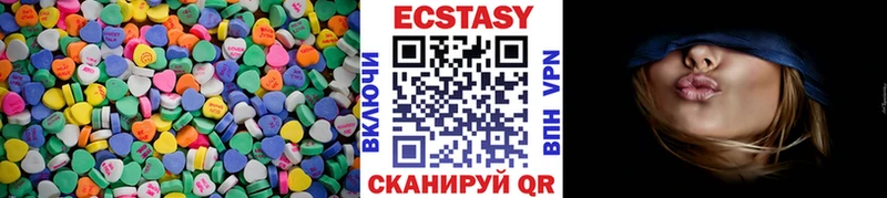 Ecstasy MDMA  Удомля 
