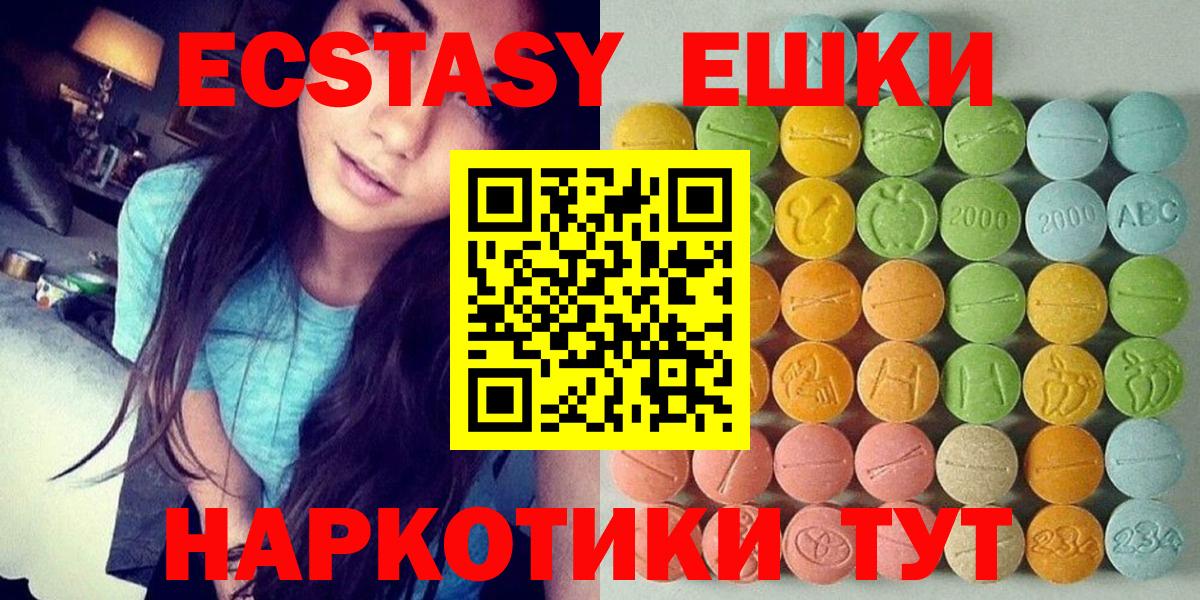 МЕТАМФЕТАМИН Удомля