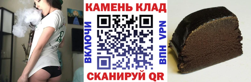 ГАШ убойный Удомля