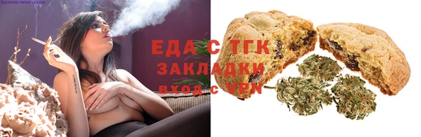 тгк Абинск