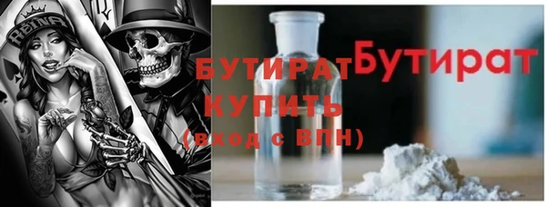 тгк Абинск