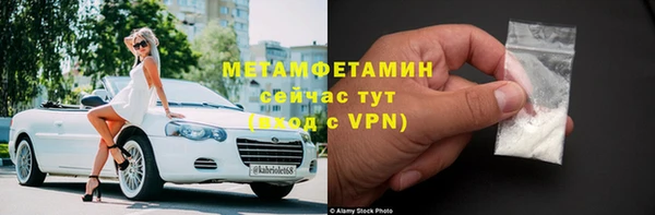 альфа пвп VHQ Медногорск