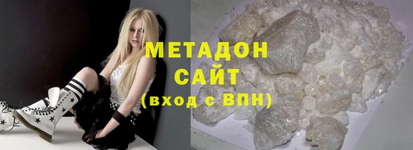 тгк Абинск