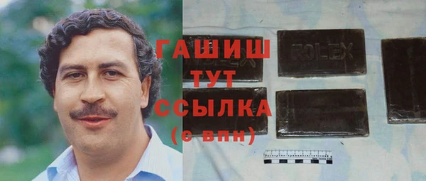 тгк Абинск