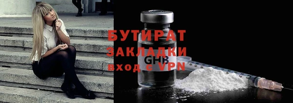 гидра Абаза