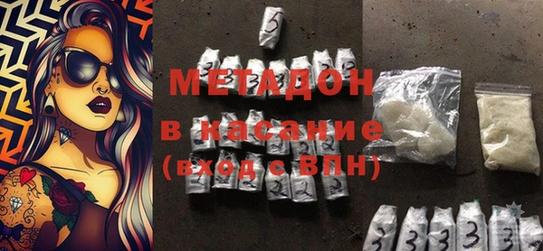 альфа пвп Абдулино