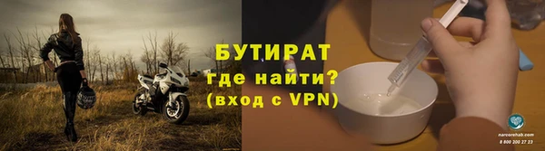 гидра Абаза