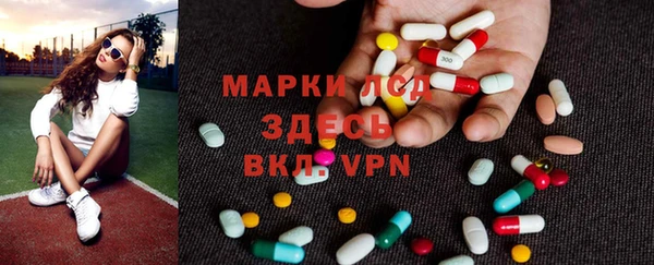 альфа пвп Абдулино