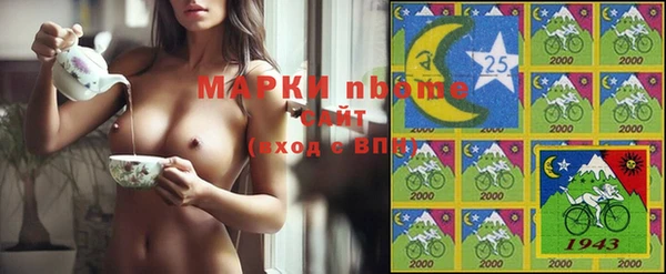 тгк Абинск