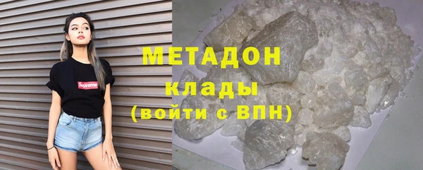 тгк Абинск