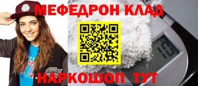 ALPHA PVP Рязань