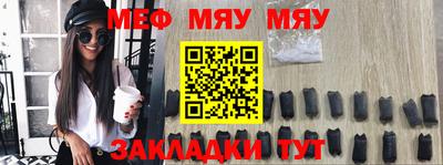 ALPHA PVP Рязань