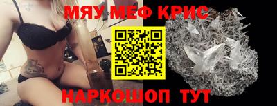 ALPHA PVP Рязань