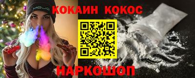 бутик Рыбинск