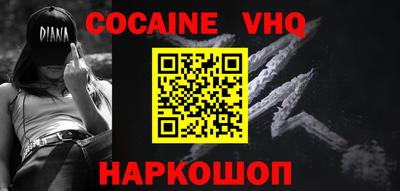 бутик Рыбинск