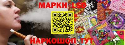бутик Рыбинск