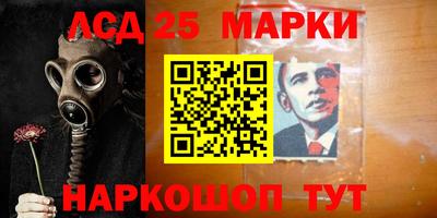 марки lsd Рузаевка