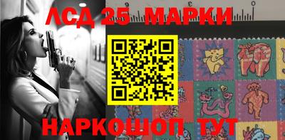 бутик Рыбинск