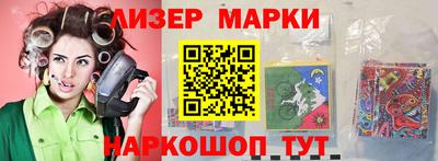 бутик Рыбинск