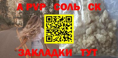марки lsd Рузаевка