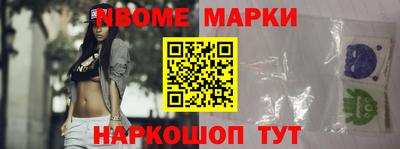 бутик Рыбинск