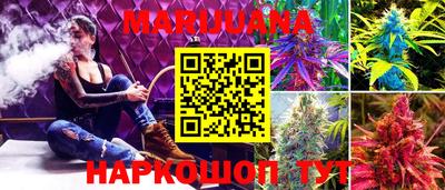 бутик Рыбинск