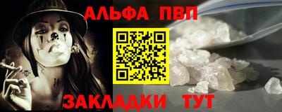 бутик Рыбинск