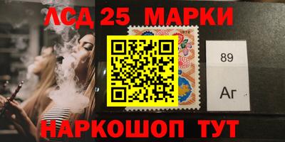 марки lsd Рузаевка