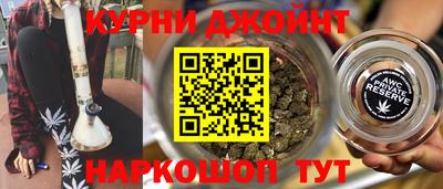 бутик Рыбинск