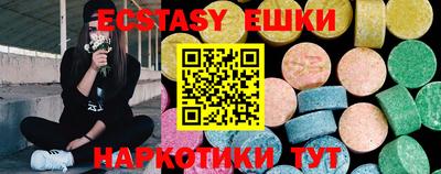бутик Рыбинск