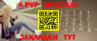 марки lsd Рузаевка