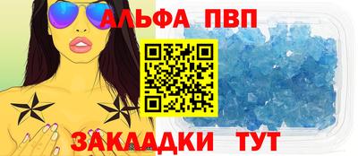 бутик Рыбинск
