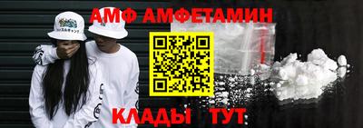 ALPHA PVP Рязань