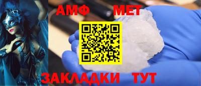 ALPHA PVP Рязань