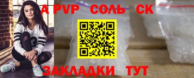 марки lsd Рузаевка