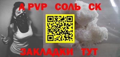 бутик Рыбинск