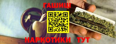 бутик Рыбинск