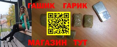 бутик Рыбинск