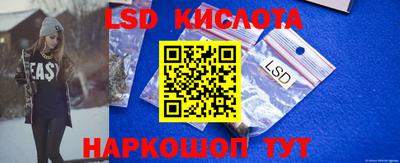 бутик Рыбинск