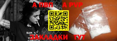 ALPHA PVP Рязань