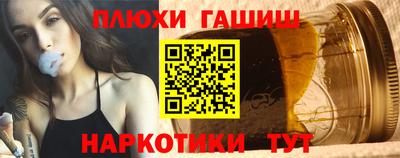 бутик Рыбинск