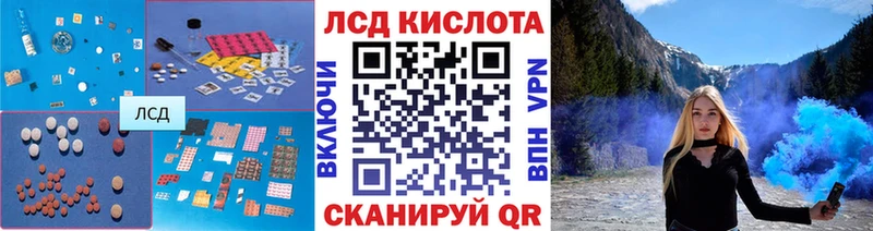 ЛСД экстази ecstasy  где можно купить   Удомля 