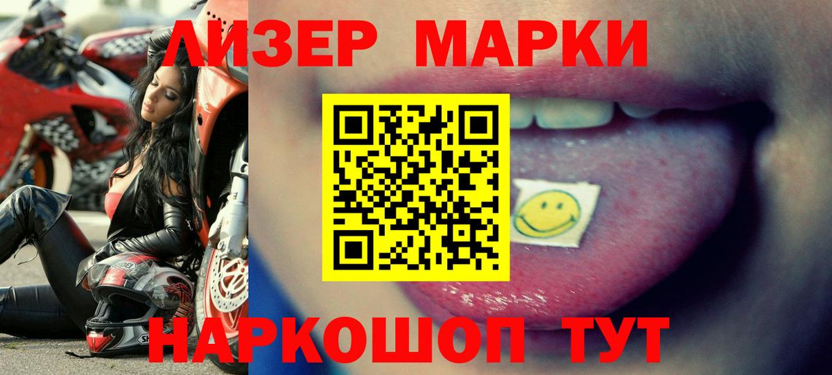 ЛСД экстази  mega ссылка  Лсд 25 экстази кислота  Удомля  Лсд 25 экстази ecstasy  Вход с VPN 