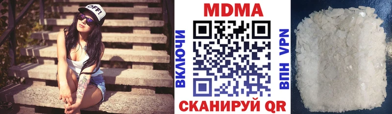MDMA crystal  Удомля 