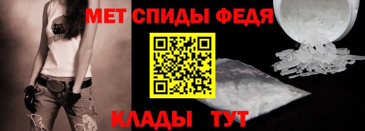 Метамфетамин пудра  Метамфетамин пудра  Удомля  МЕТАМФЕТАМИН  Вход с VPN 