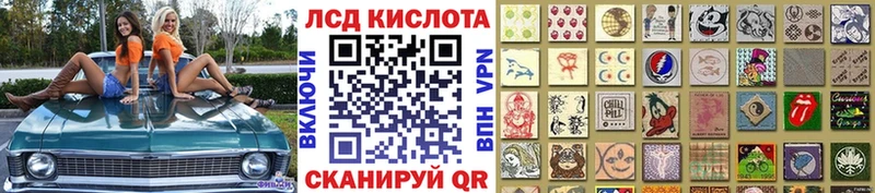 Марки NBOMe 1,5мг Удомля