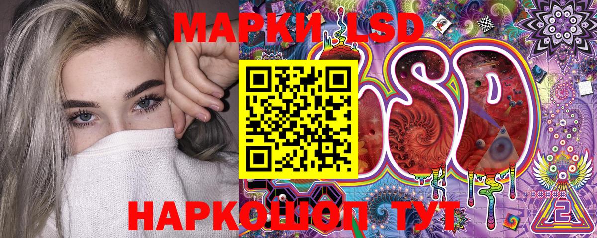 Удомля  цена наркотик  Вход с VPN  Марки NBOMe 1,5мг  Марки NBOMe 1,5мг 