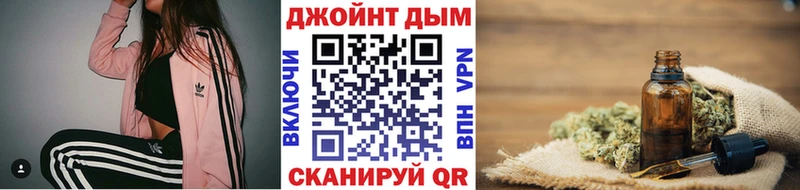 Бошки марихуана Ganja площадка Telegram Удомля